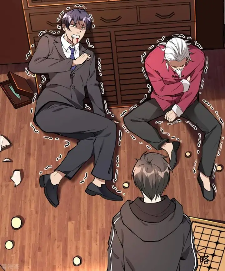 image-komik-useless-first-son-in-law-chapter-18-58/78