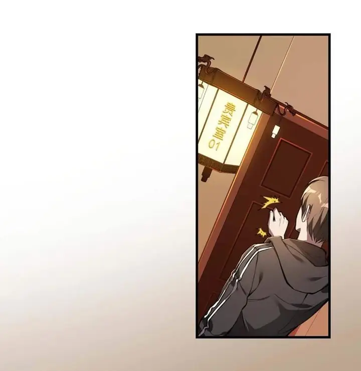 image-komik-useless-first-son-in-law-chapter-18-70/78