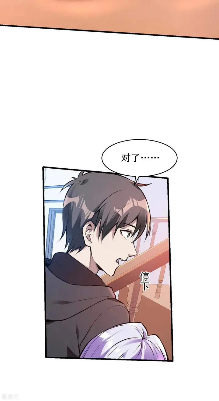 image-komik-useless-first-son-in-law-chapter-20-18/59