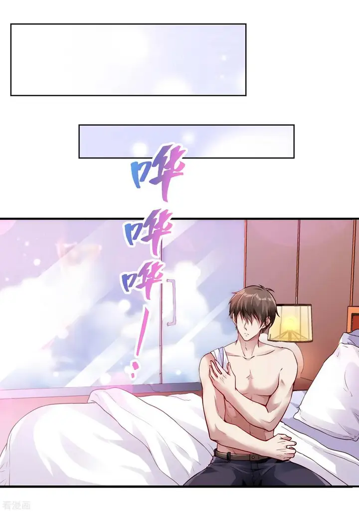 image-komik-useless-first-son-in-law-chapter-24-19/44