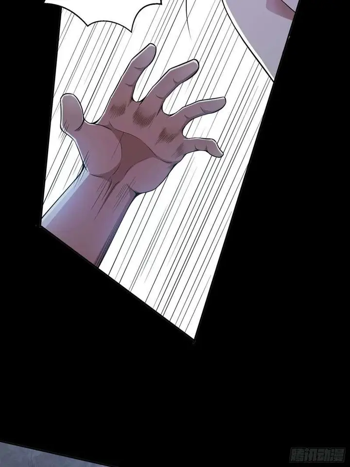 image-komik-useless-first-son-in-law-chapter-42-38/43