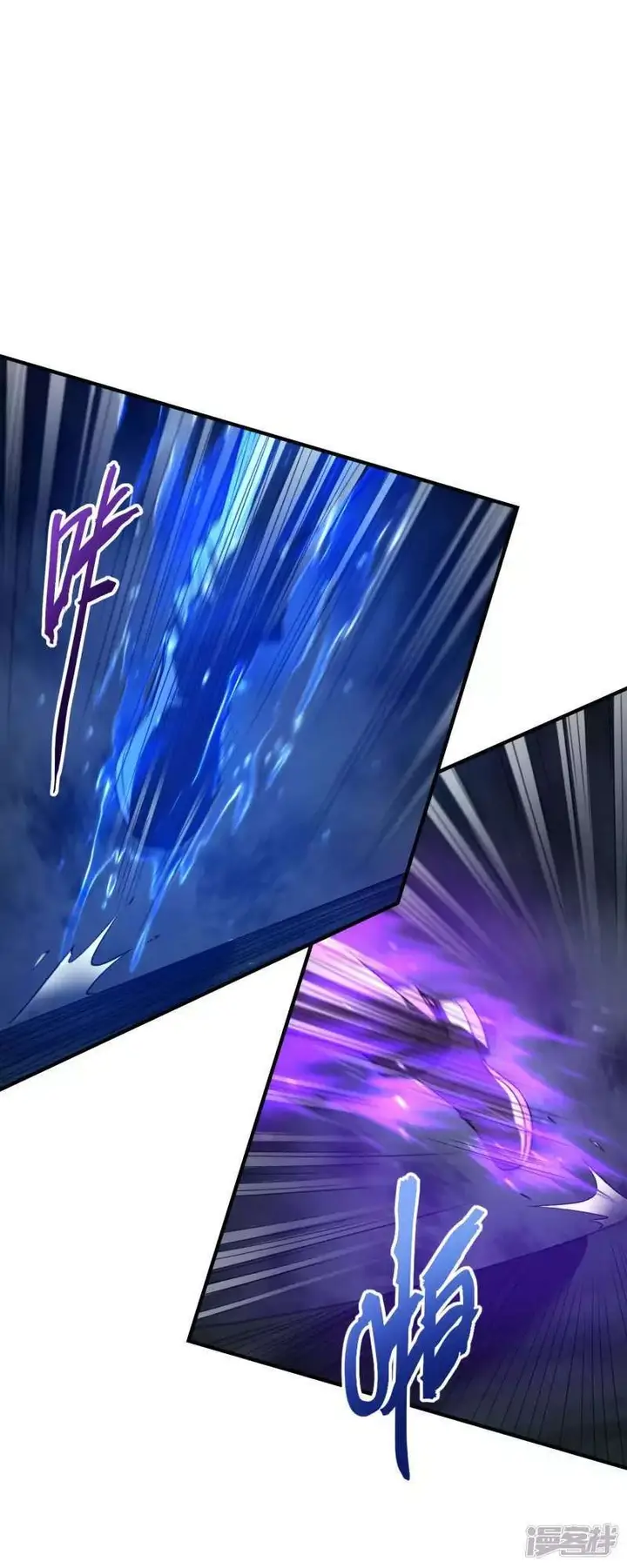 image-komik-useless-first-son-in-law-chapter-44-39/49