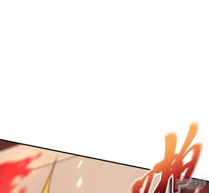 image-komik-useless-first-son-in-law-chapter-45-20/48