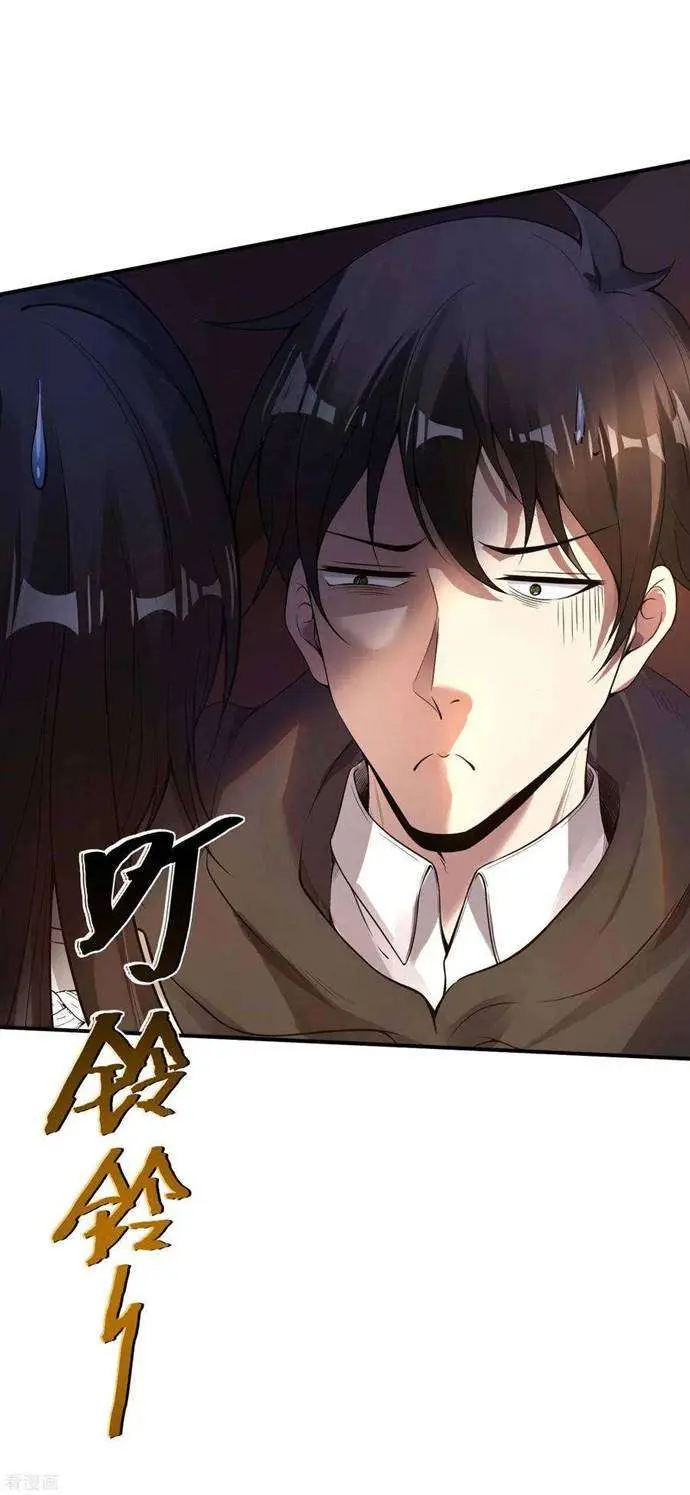 image-komik-useless-first-son-in-law-chapter-46-44/49