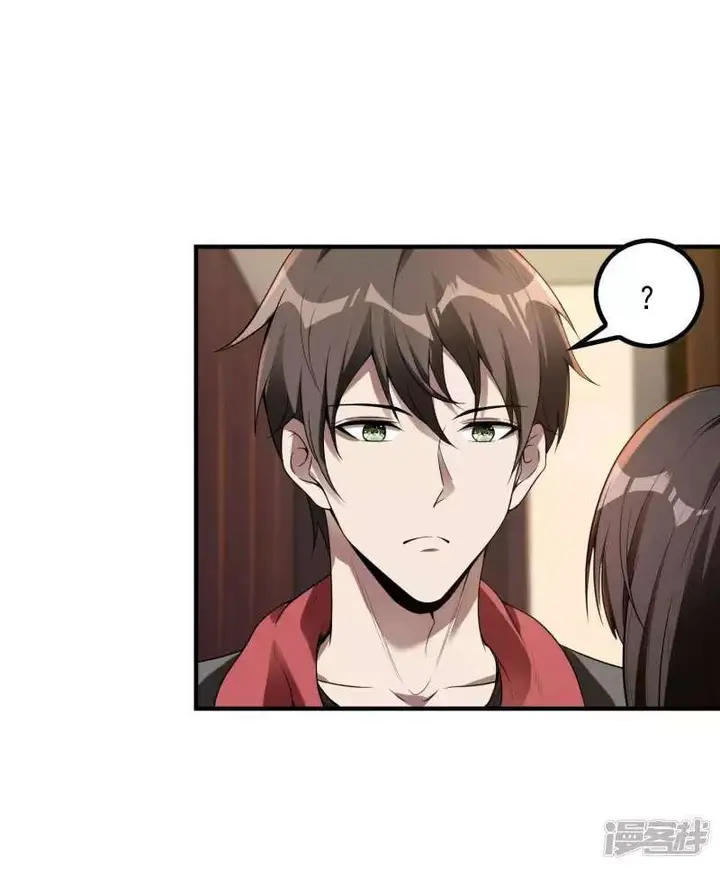 image-komik-useless-first-son-in-law-chapter-48-21/62