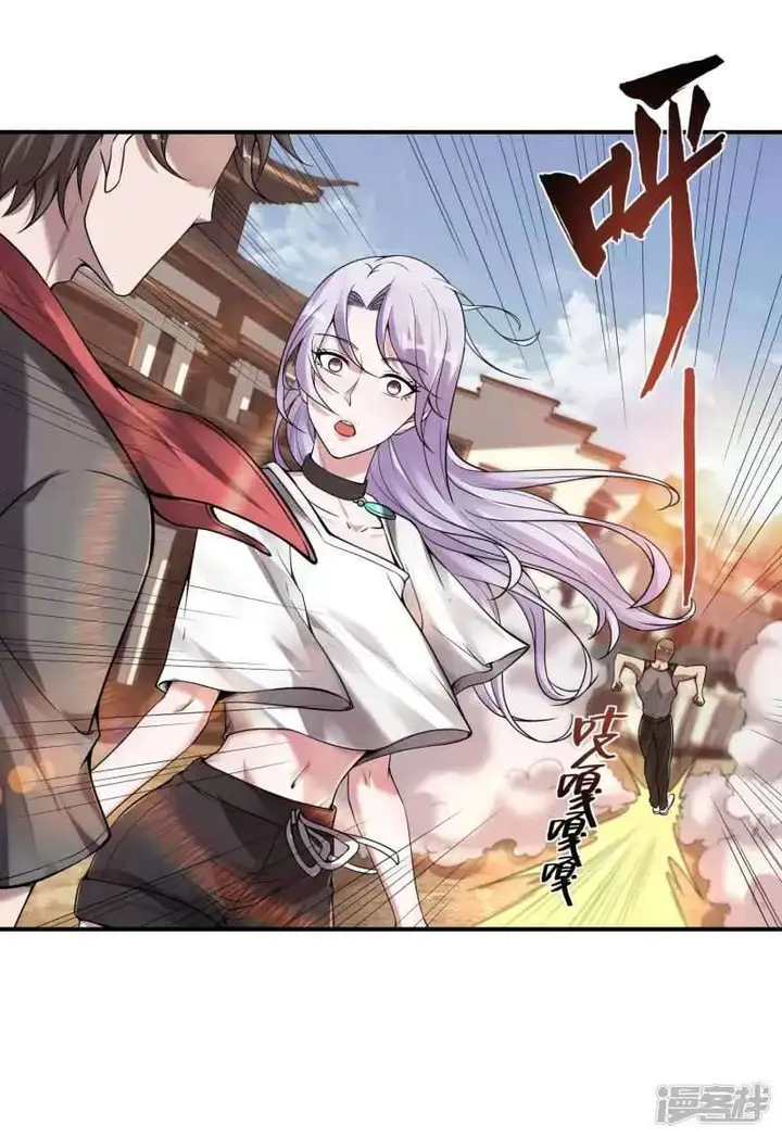 image-komik-useless-first-son-in-law-chapter-49-16/50