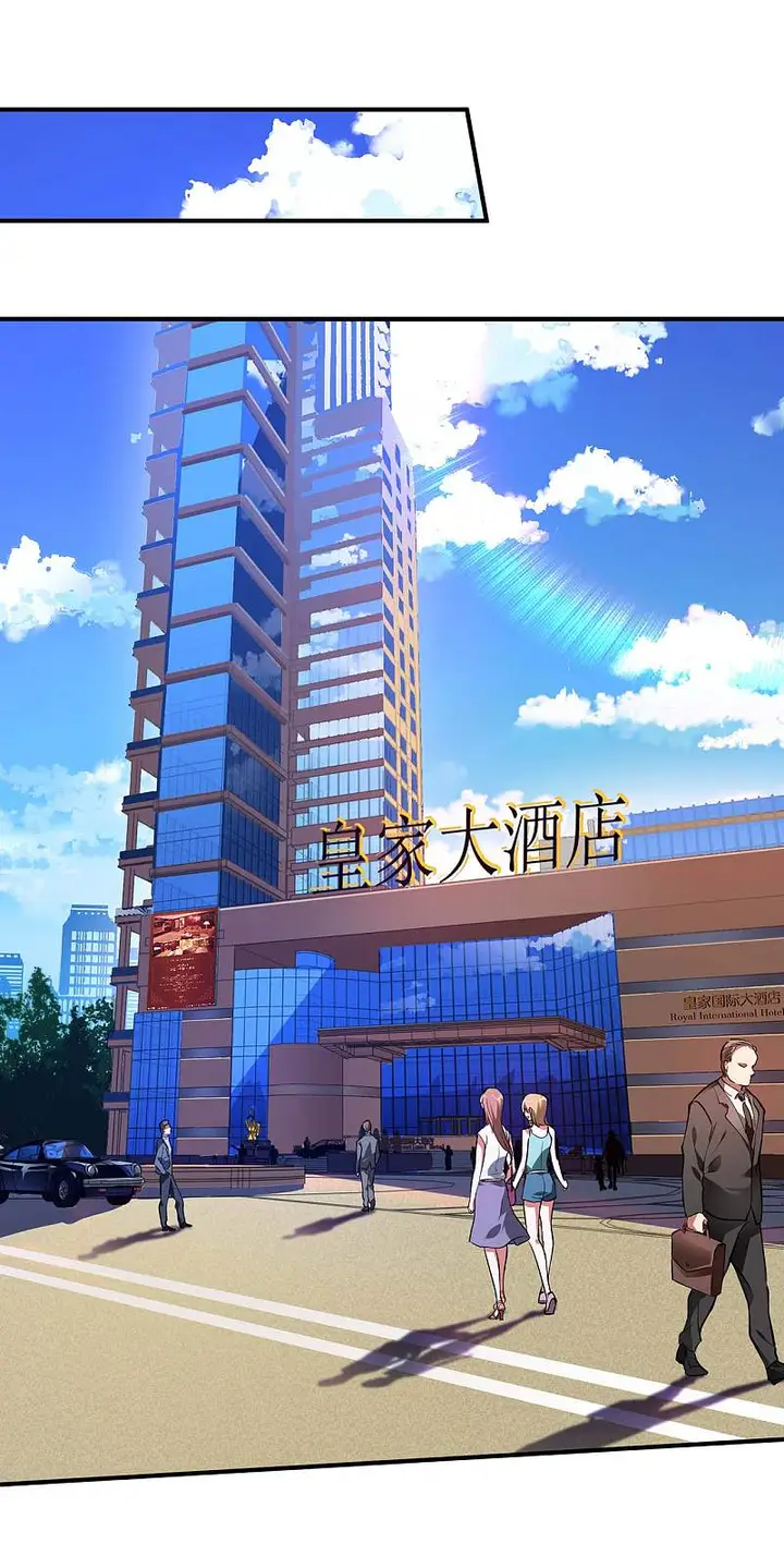 image-komik-useless-first-son-in-law-chapter-5-3/67