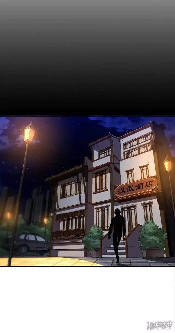 image-komik-useless-first-son-in-law-chapter-51-13/58