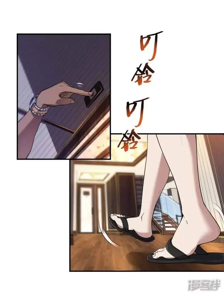 image-komik-useless-first-son-in-law-chapter-51-17/58