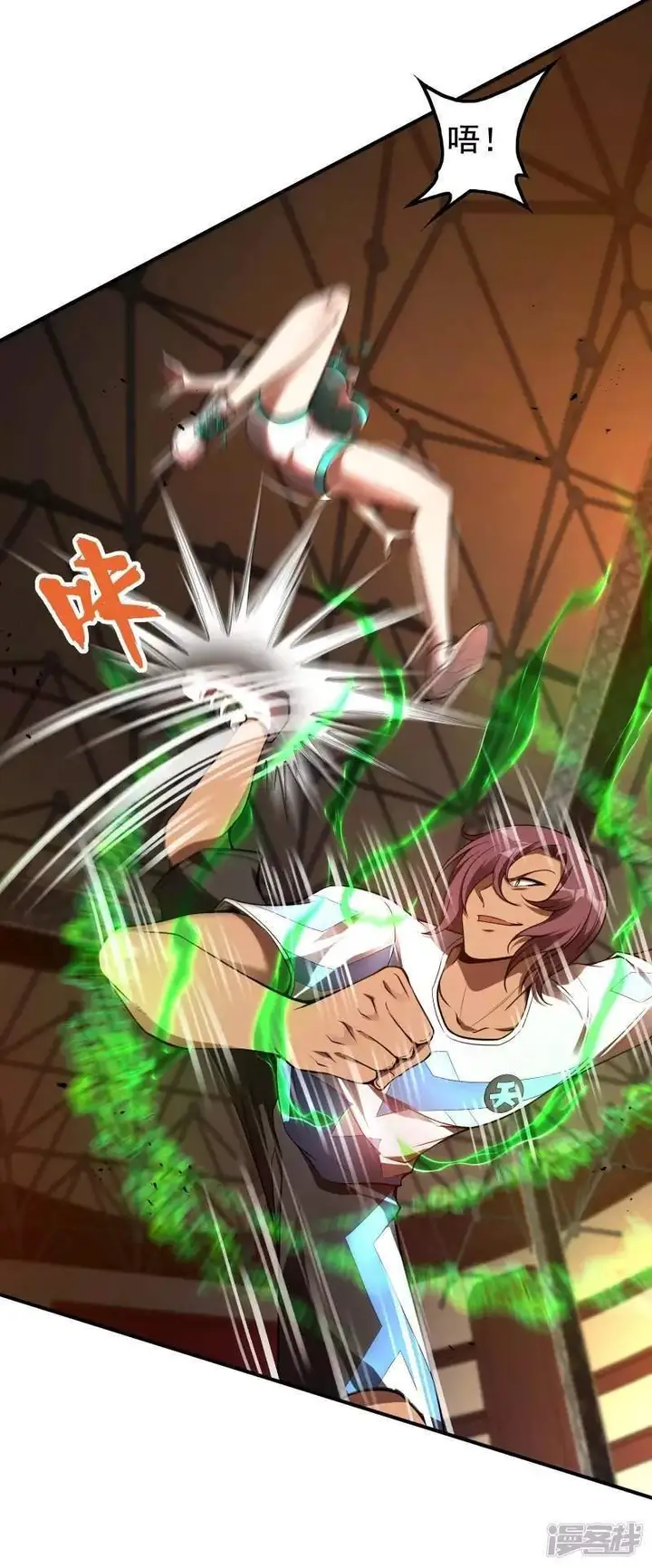 image-komik-useless-first-son-in-law-chapter-52-14/55