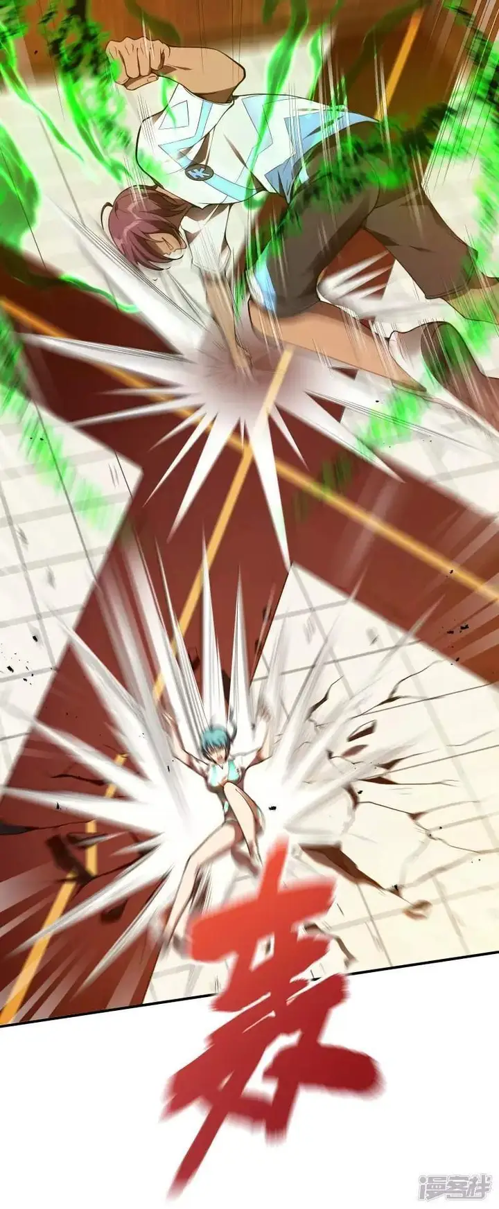 image-komik-useless-first-son-in-law-chapter-52-16/55