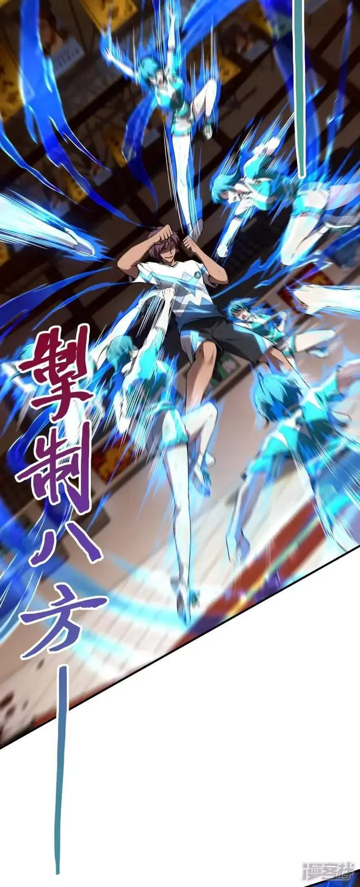 image-komik-useless-first-son-in-law-chapter-52-30/55