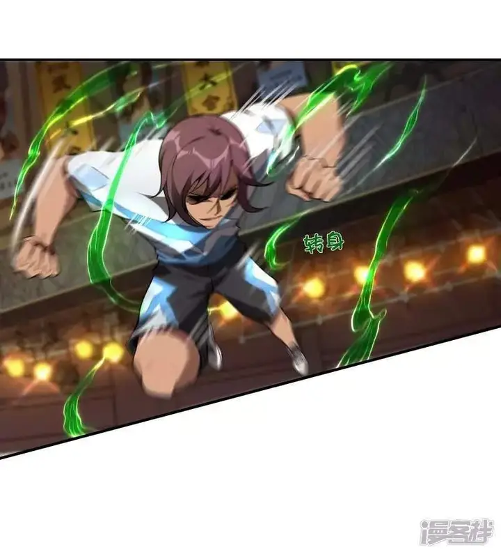 image-komik-useless-first-son-in-law-chapter-52-45/55