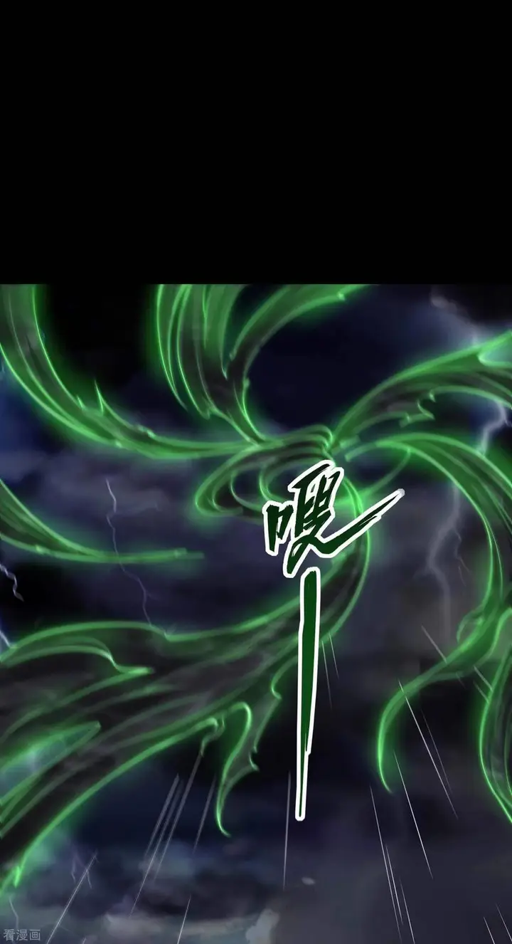 image-komik-useless-first-son-in-law-chapter-56-24/47