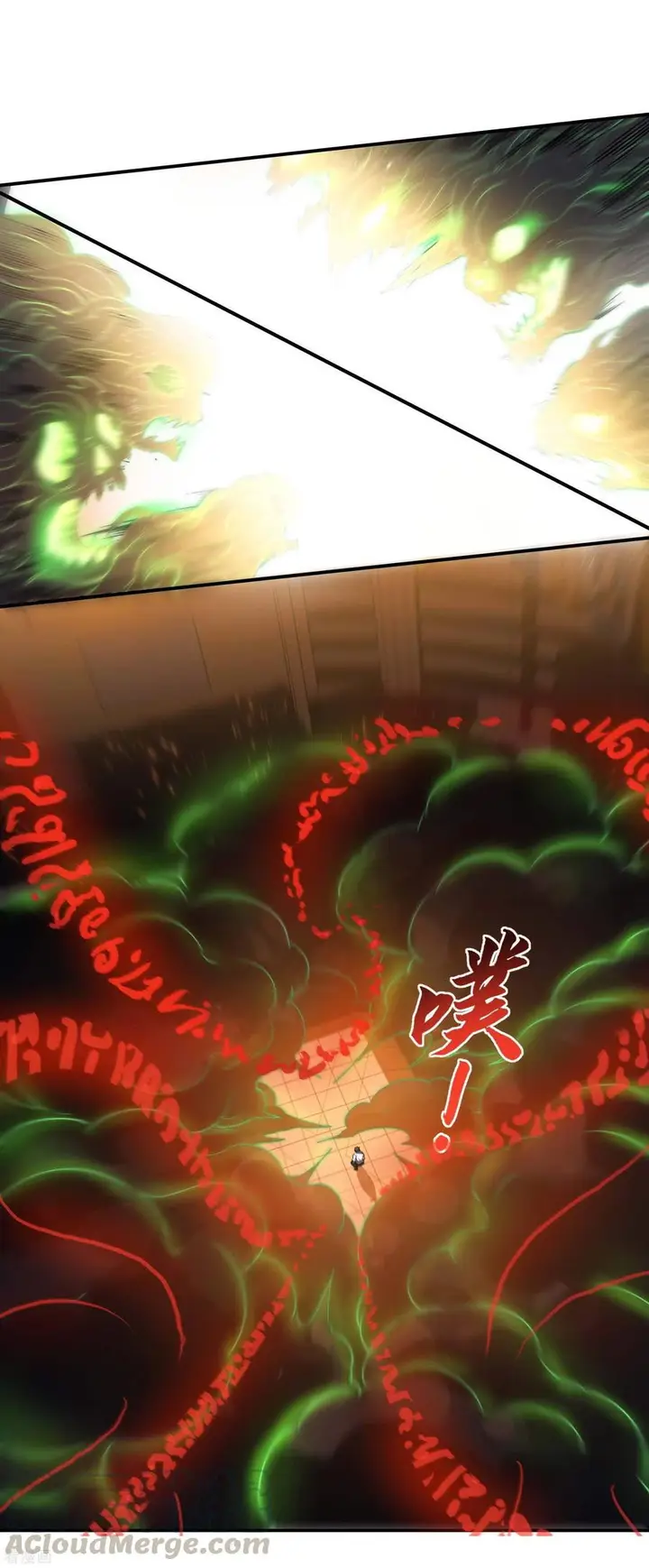 image-komik-useless-first-son-in-law-chapter-56-31/47