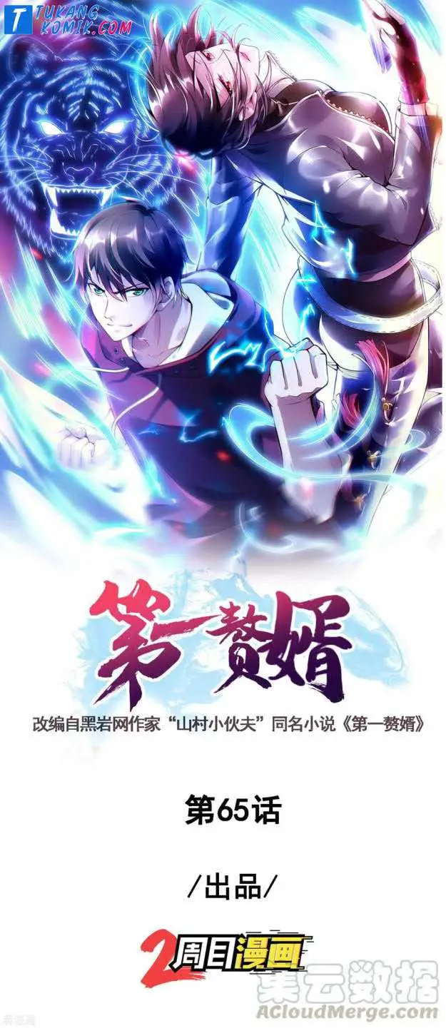 image-komik-useless-first-son-in-law-chapter-66-1/40