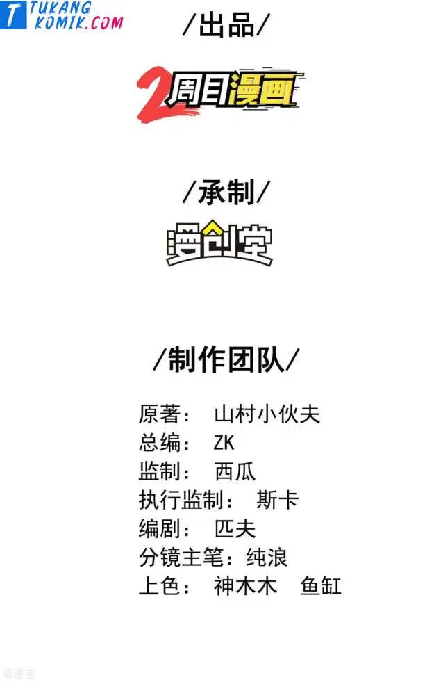 image-komik-useless-first-son-in-law-chapter-86-2/53