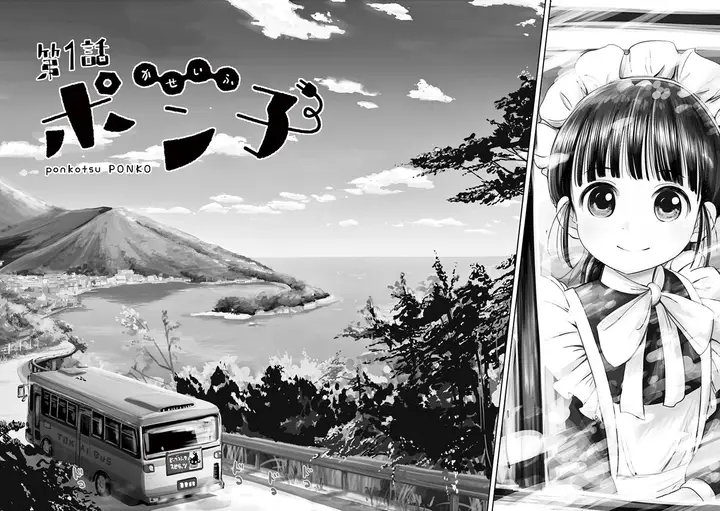 image-komik-useless-ponko-chapter-1-6/31