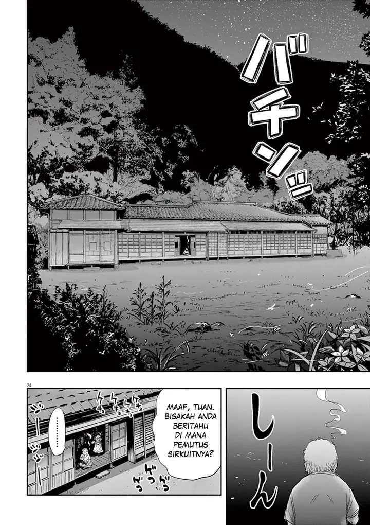 image-komik-useless-ponko-chapter-1-27/31