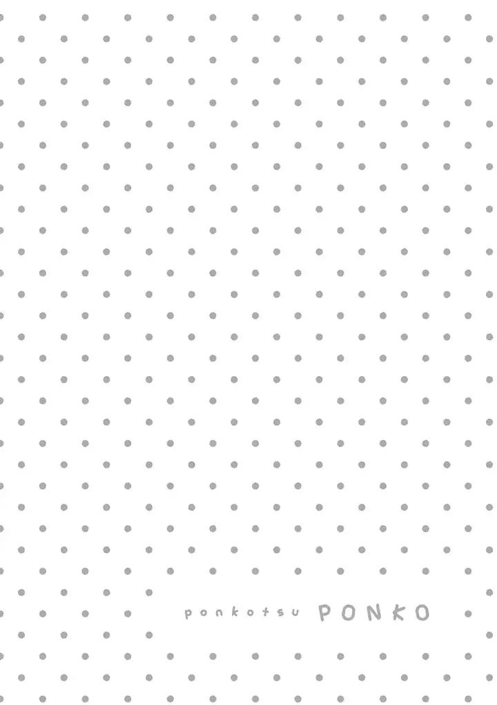 image-komik-useless-ponko-chapter-1-29/31