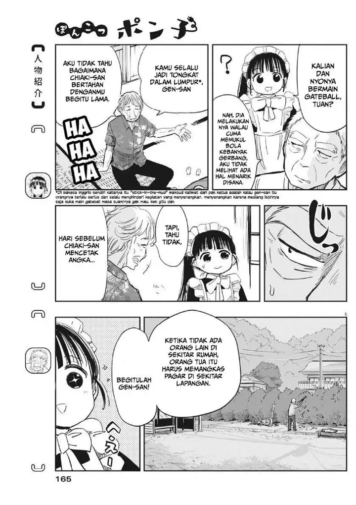 image-komik-useless-ponko-chapter-11-7/22