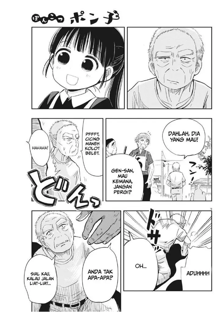 image-komik-useless-ponko-chapter-11-11/22