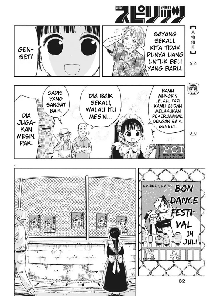 image-komik-useless-ponko-chapter-12-7/23