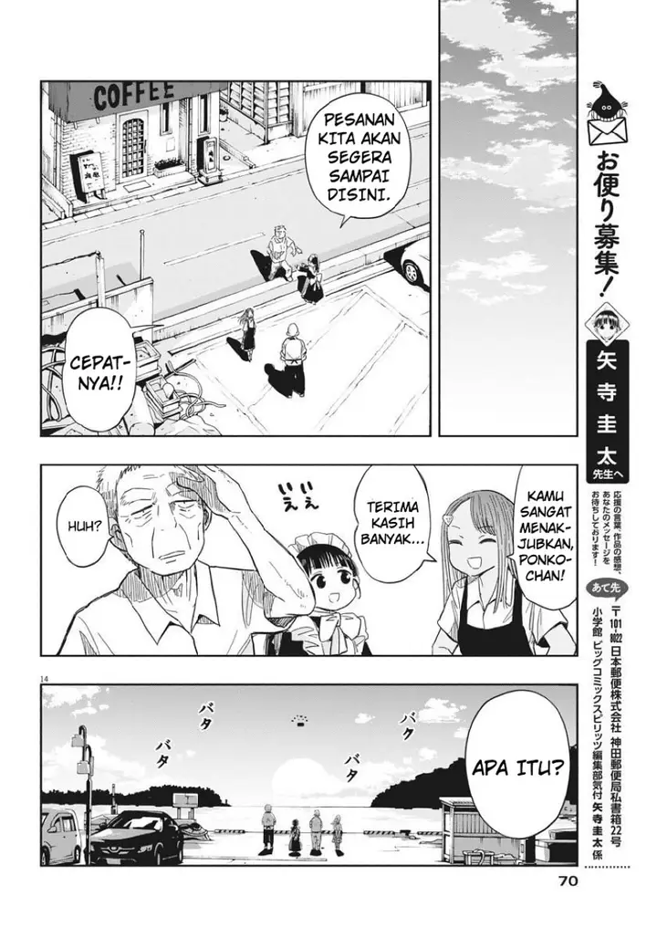 image-komik-useless-ponko-chapter-12-15/23