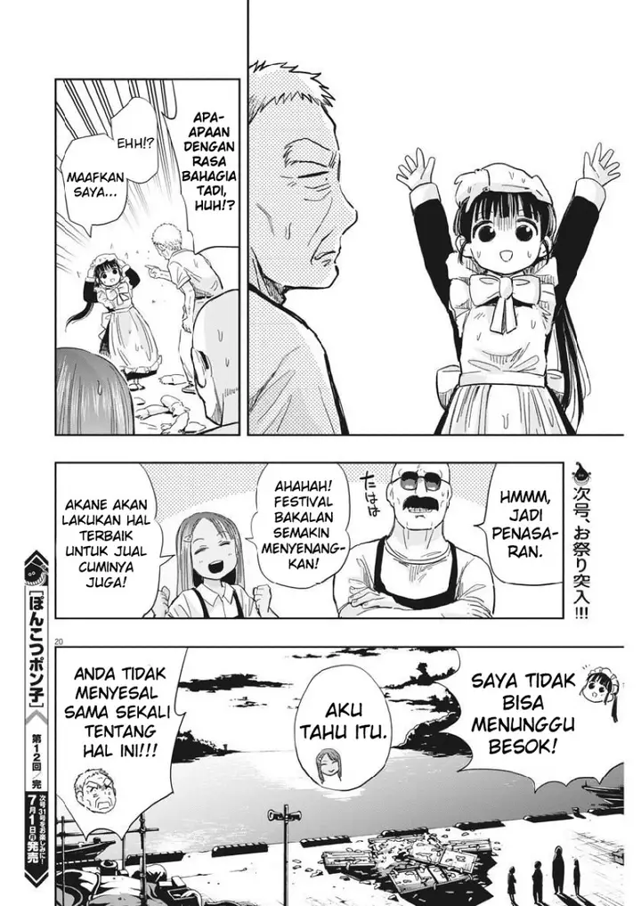 image-komik-useless-ponko-chapter-12-21/23