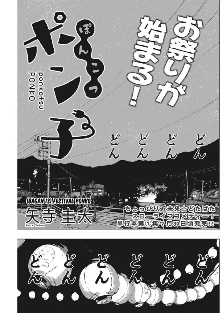 image-komik-useless-ponko-chapter-13-2/25