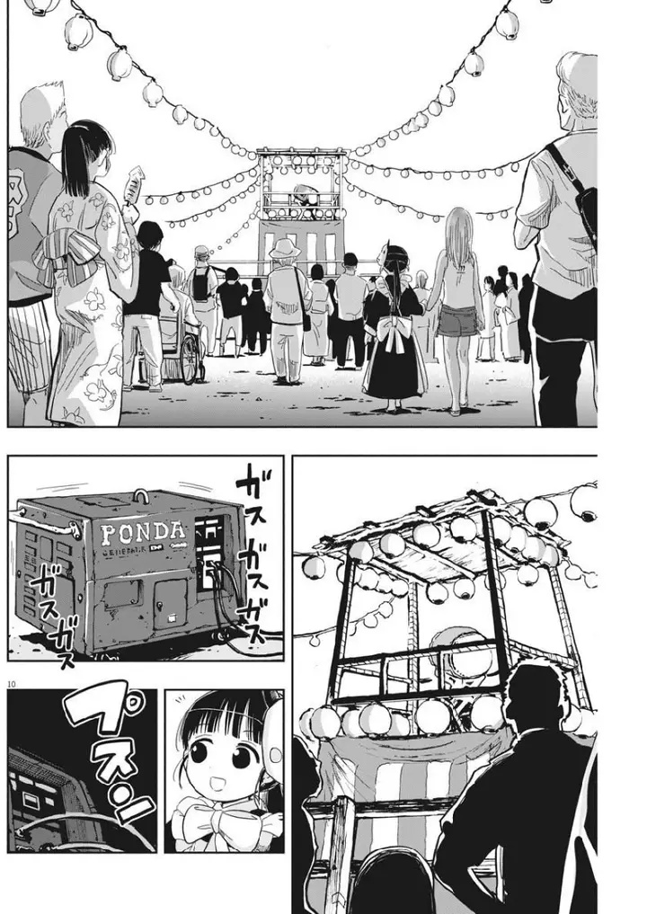 image-komik-useless-ponko-chapter-13-11/25