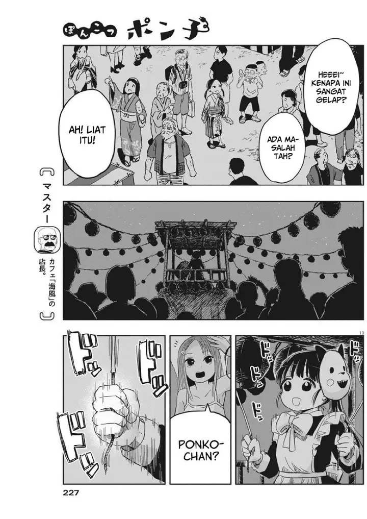 image-komik-useless-ponko-chapter-13-14/25