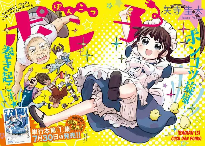 image-komik-useless-ponko-chapter-15-4/26