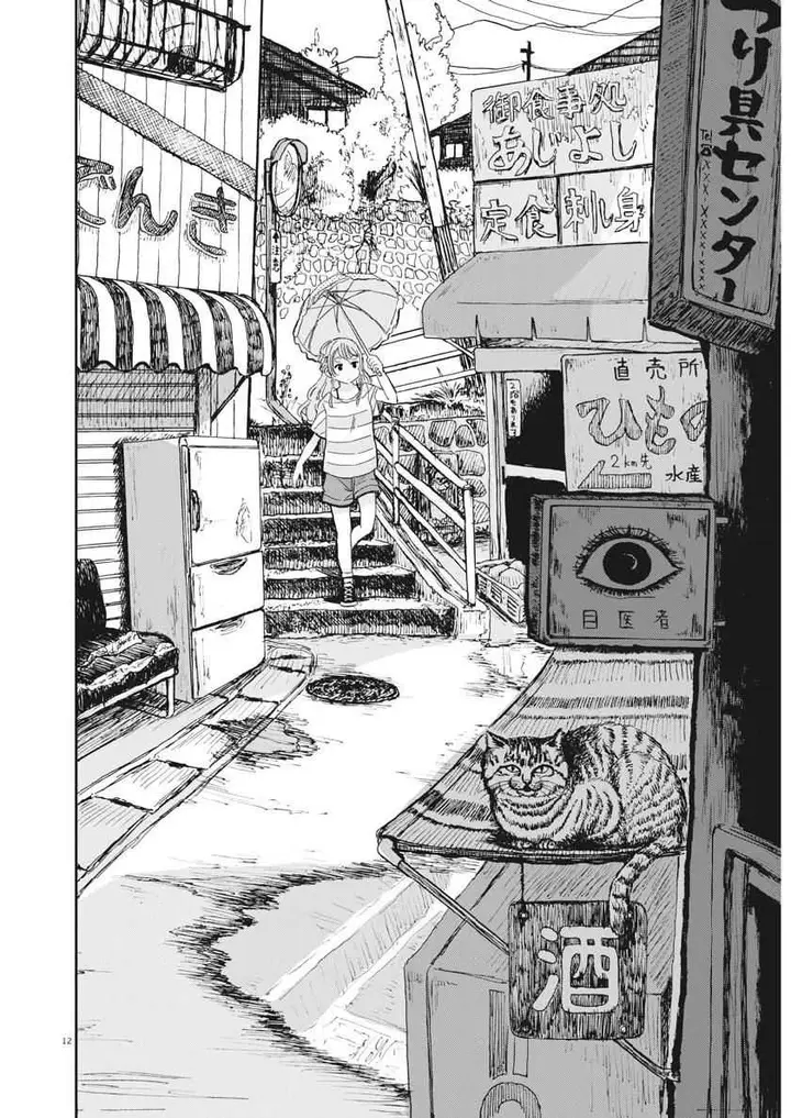 image-komik-useless-ponko-chapter-15-13/26