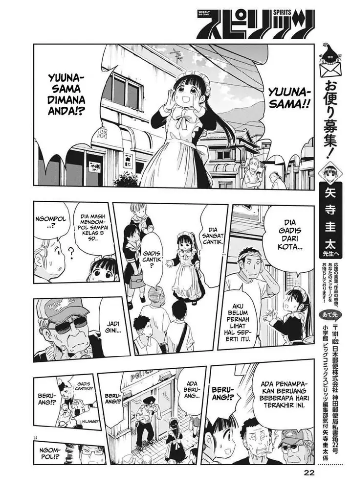 image-komik-useless-ponko-chapter-15-15/26