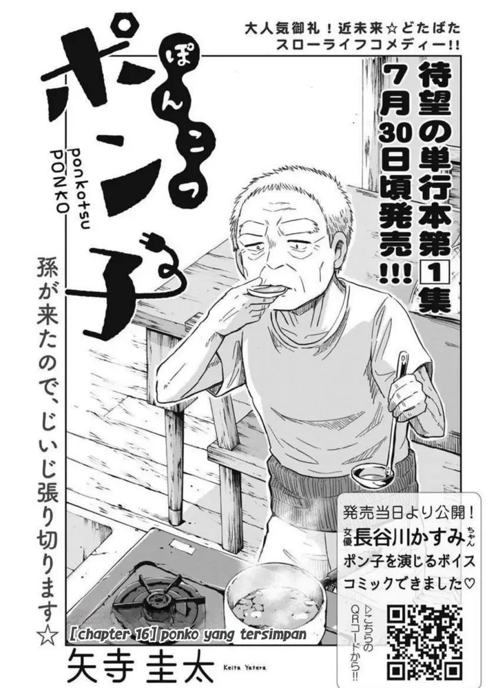 image-komik-useless-ponko-chapter-16-1/20