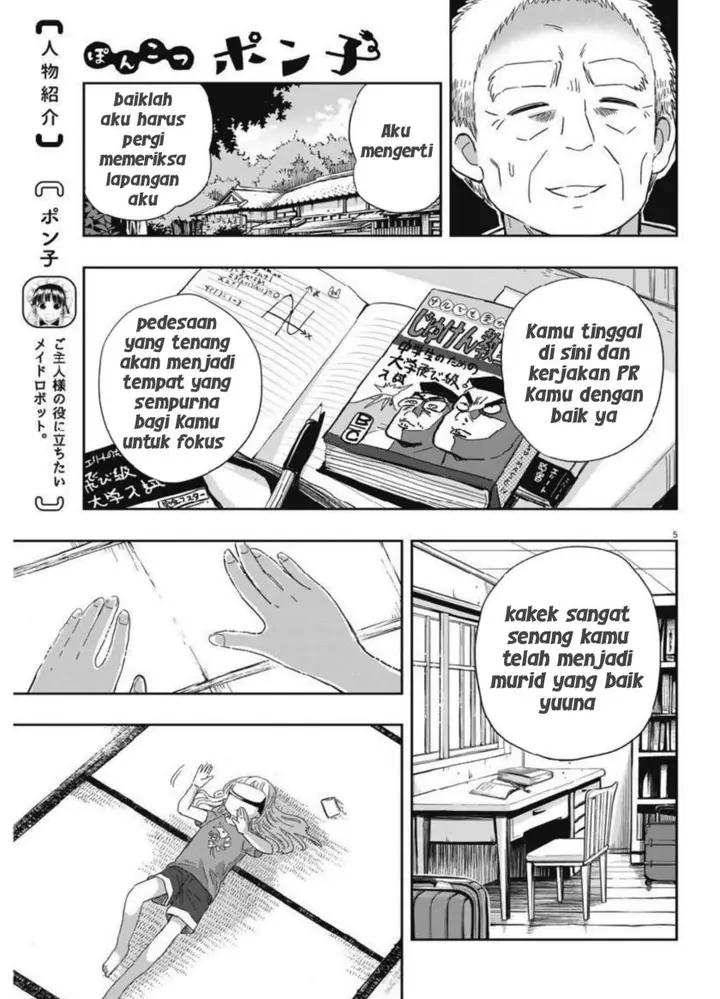 image-komik-useless-ponko-chapter-16-5/20