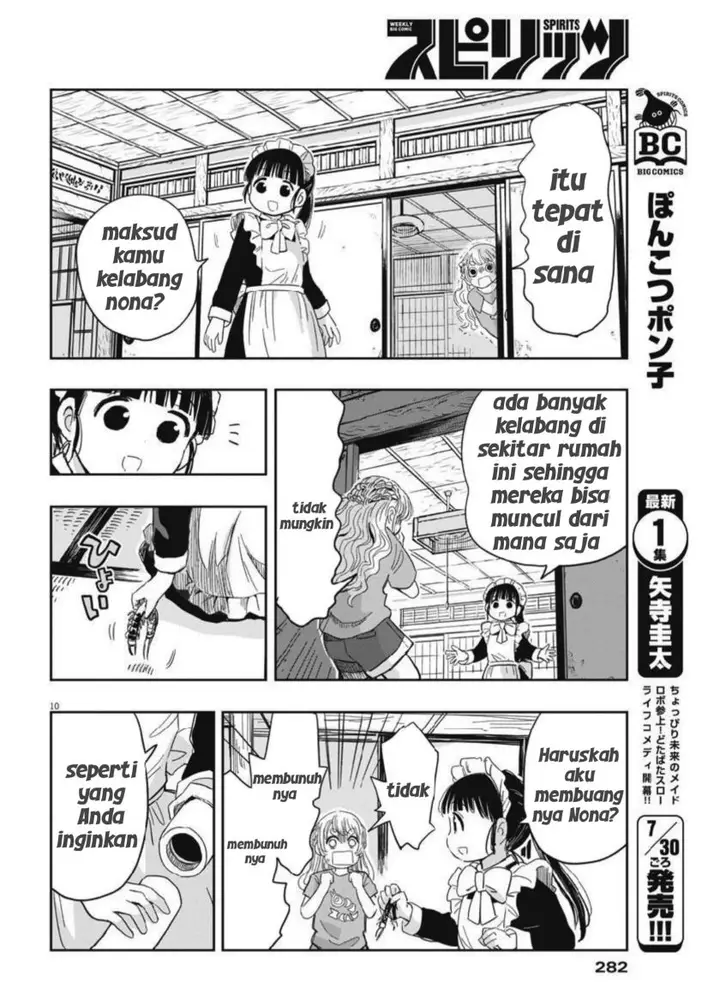 image-komik-useless-ponko-chapter-16-10/20