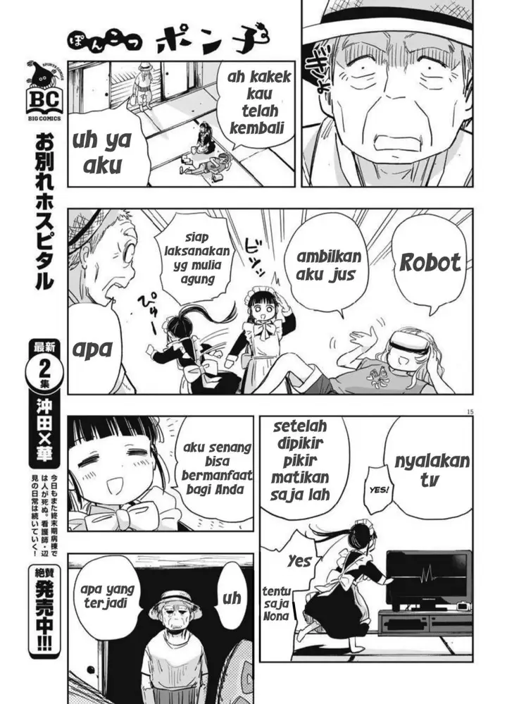 image-komik-useless-ponko-chapter-16-15/20