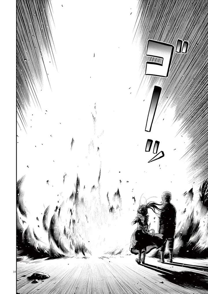 image-komik-useless-ponko-chapter-2-13/22