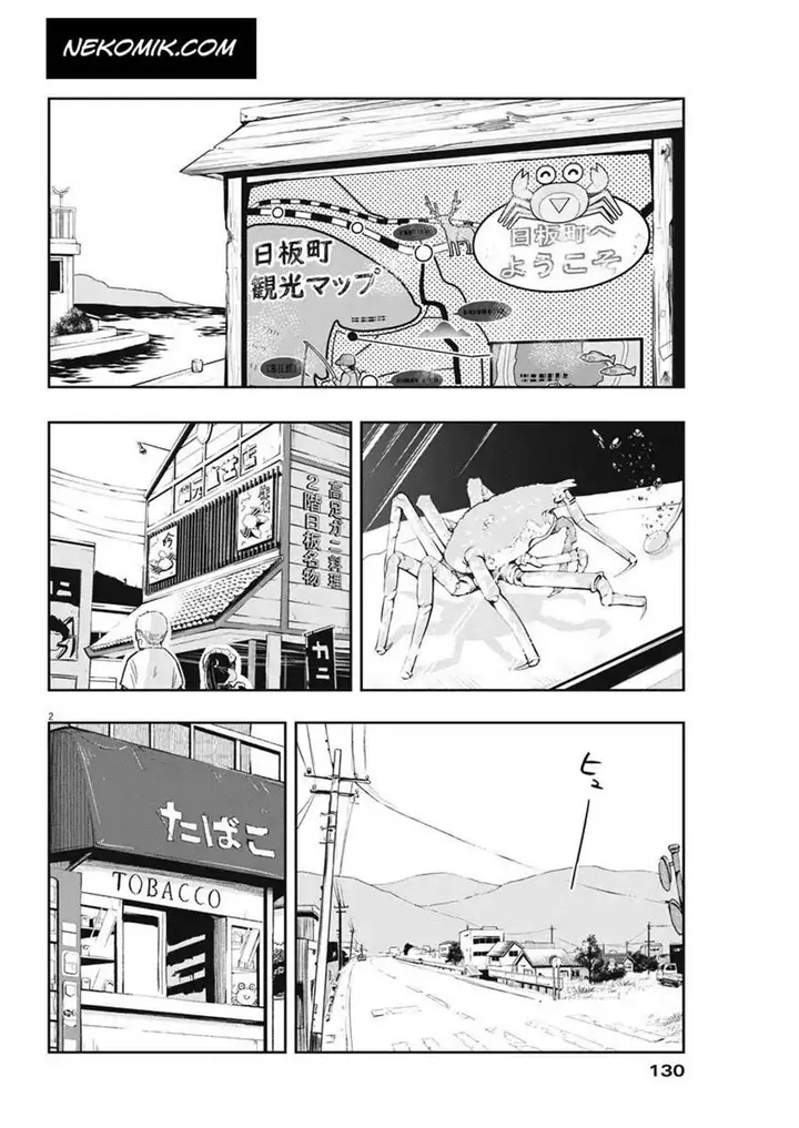 image-komik-useless-ponko-chapter-4-3/22