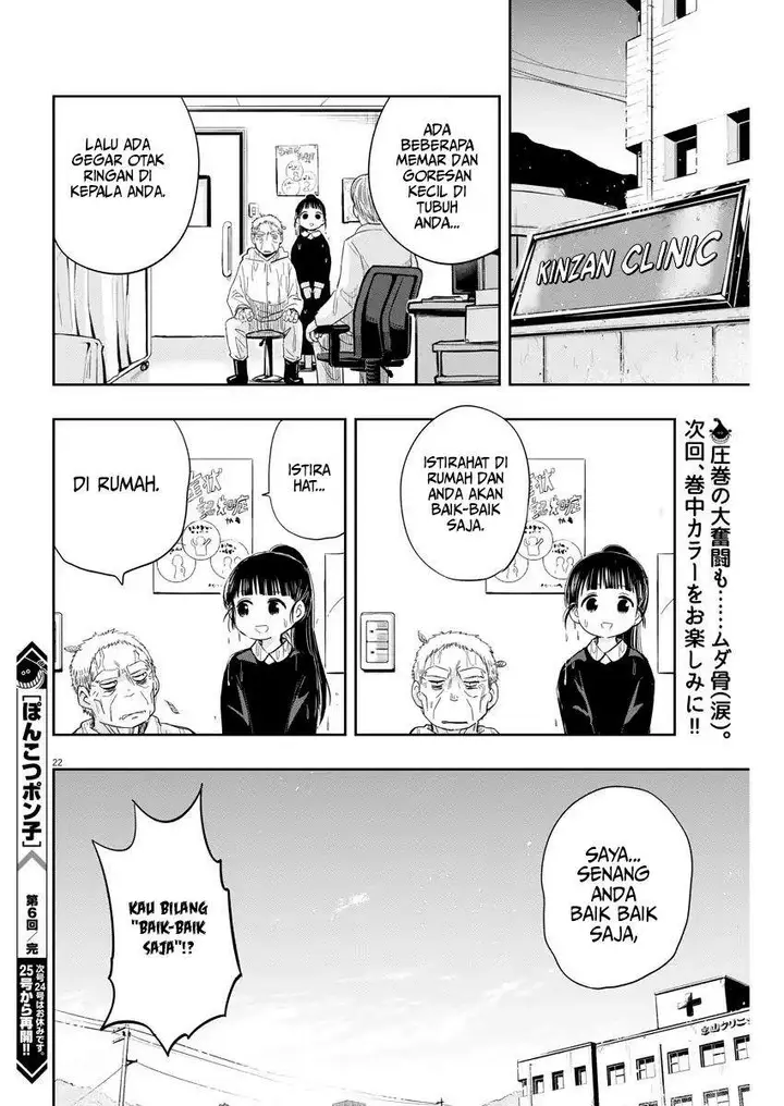 image-komik-useless-ponko-chapter-6-21/24