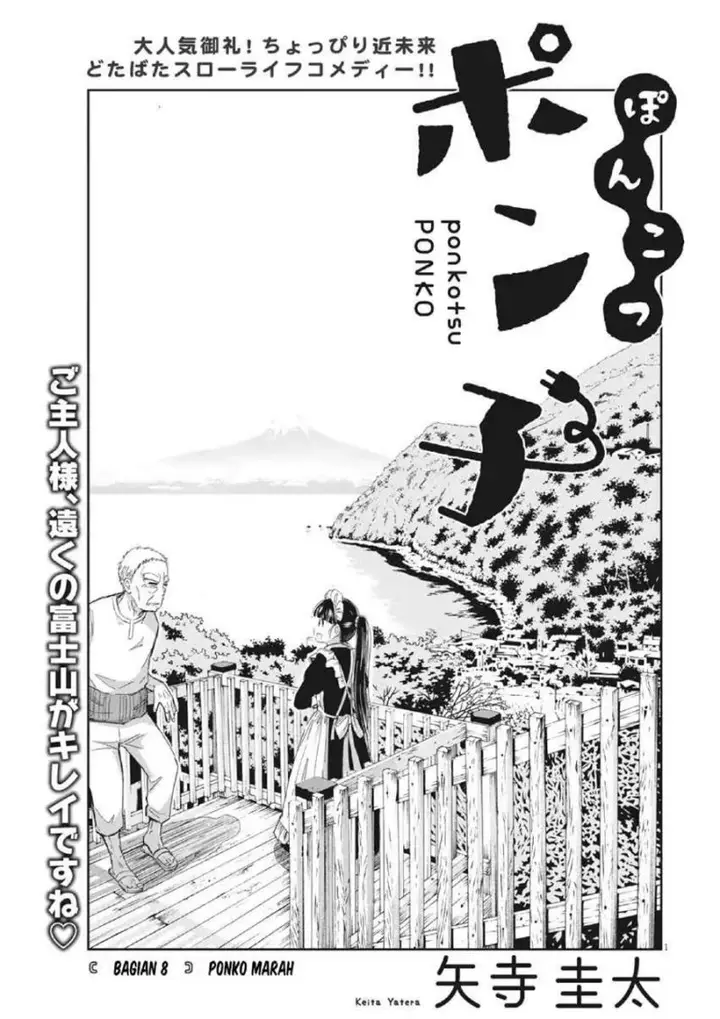 image-komik-useless-ponko-chapter-8-3/22