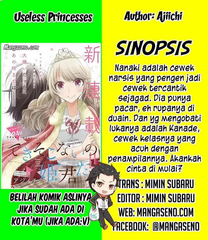 image-komik-useless-princesses-chapter-01-0/24