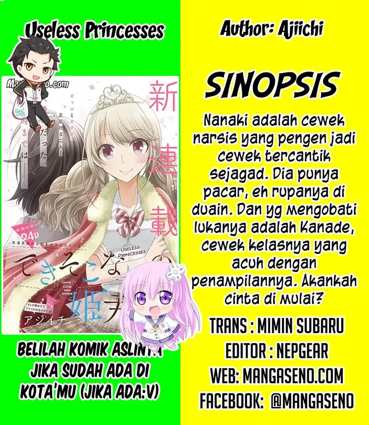 image-komik-useless-princesses-chapter-03-0/26