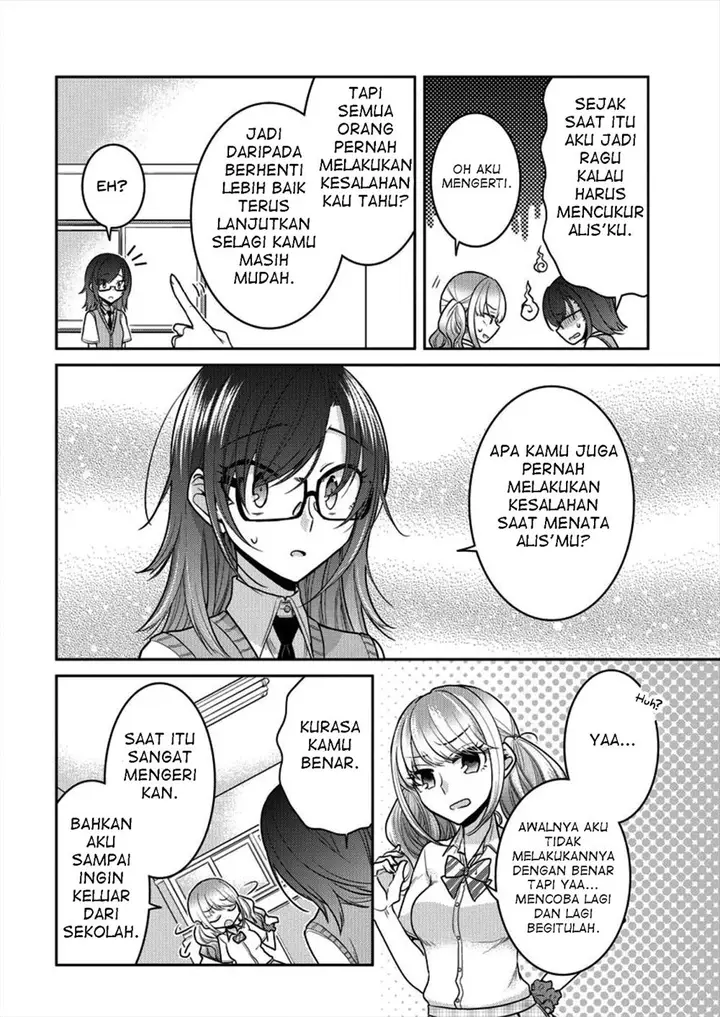 image-komik-useless-princesses-chapter-04-7/26