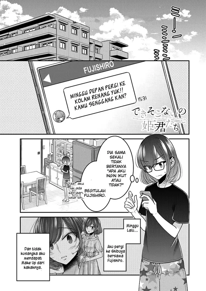 image-komik-useless-princesses-chapter-07-3/29