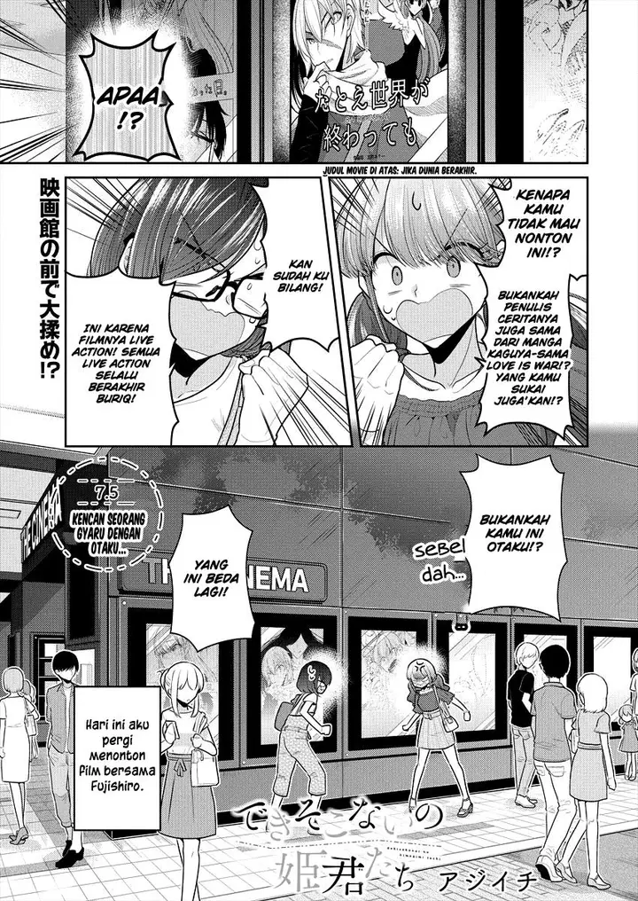 image-komik-useless-princesses-chapter-07.5-4/11