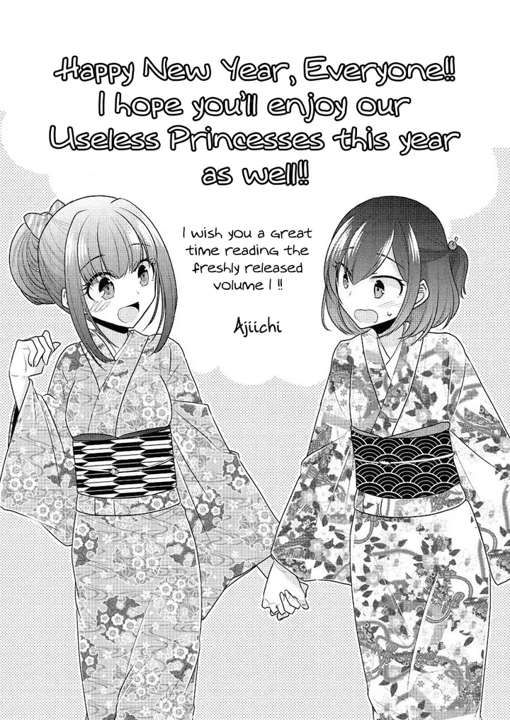 image-komik-useless-princesses-chapter-09-26/32