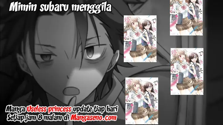 image-komik-useless-princesses-chapter-09-30/32